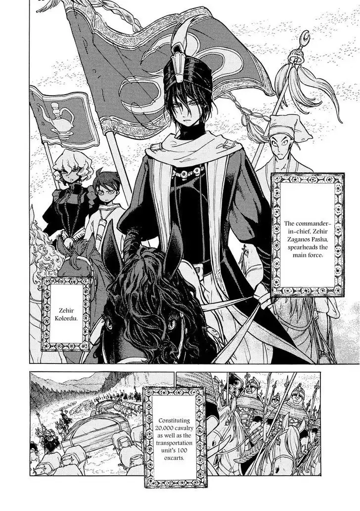 Shoukoku no Altair Chapter 89 3